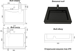 Stella Polare Раковина под стиральную машину Солярис 60х60 черный металлик – фотография-4